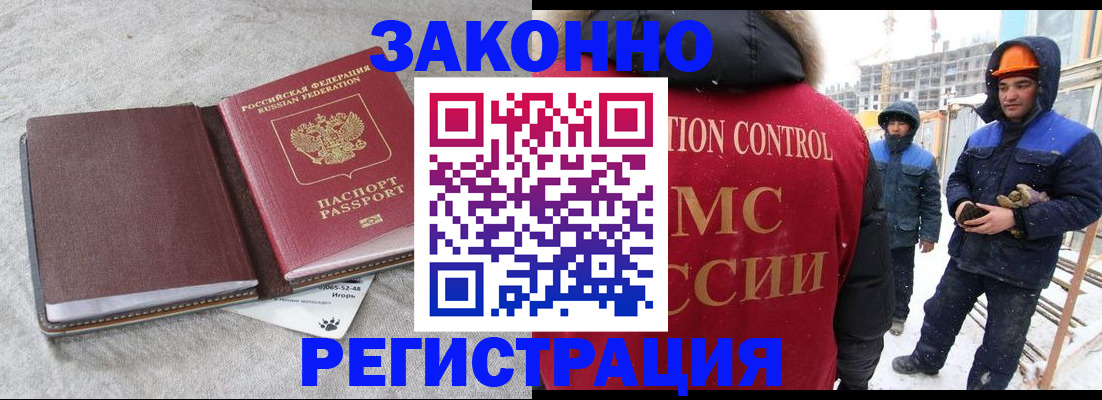 временная регистрация госуслуги в Беслане